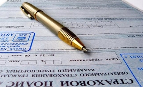 вписать водителя в полис осаго